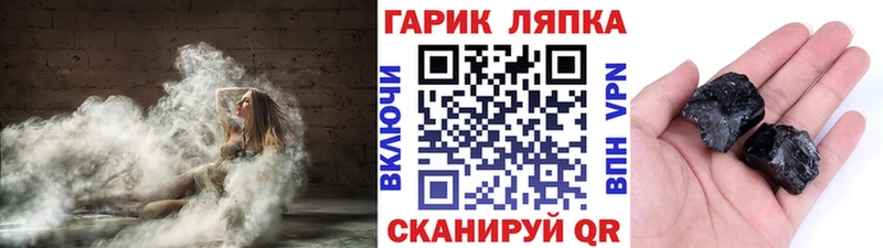 Продажа наркотиков Брянск Марихуана  Альфа ПВП  Гашиш  kraken как зайти  Кокаин 
