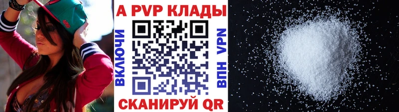 наркошоп  Брянск  Альфа ПВП кристаллы 