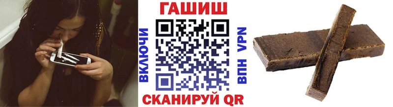 ГАШИШ индика сатива  наркота  сайты даркнета состав  Брянск 
