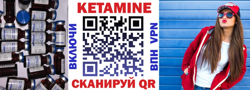 наркотики  Брянск  Кетамин VHQ 