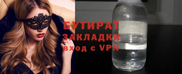 а пвп мука Армянск
