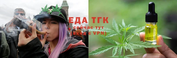 а пвп мука Армянск