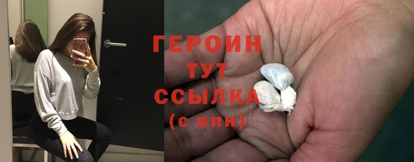 молекула духа Заводоуковск