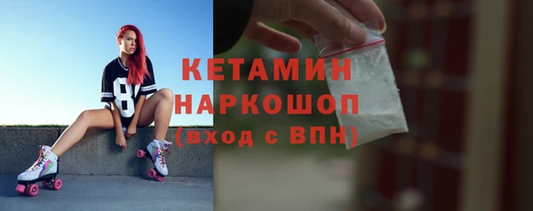 ALPHA-PVP Дмитровск