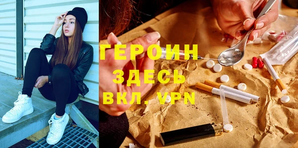 стаф Арсеньев