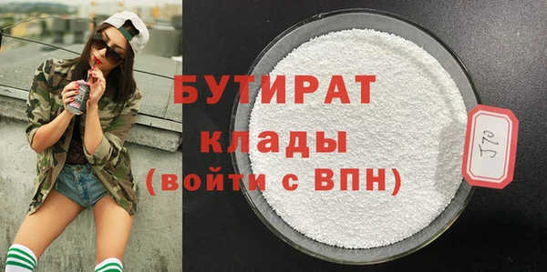 стаф Арсеньев