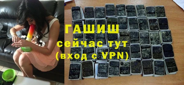 а пвп мука Армянск