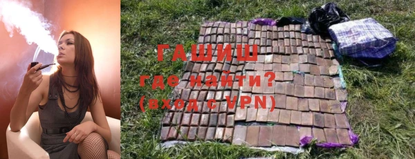 а пвп мука Армянск