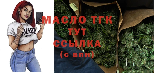 apvp Абинск