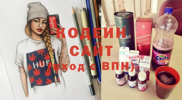 спайс Абаза
