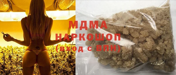 трава Гусиноозёрск