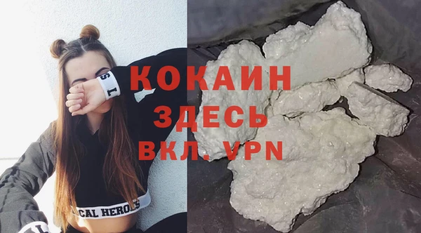 кокаин перу Аркадак