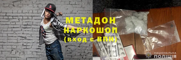 герыч Пролетарск
