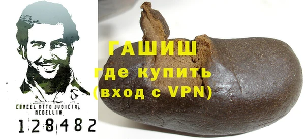а пвп мука Армянск