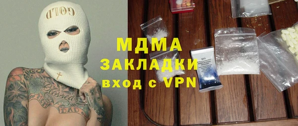 стаф Арсеньев