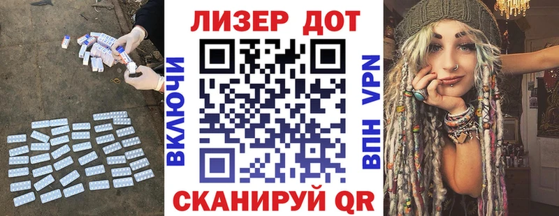 LSD-25 экстази кислота купить Брянск