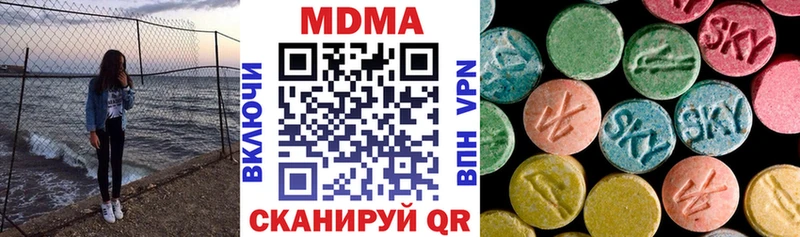 MDMA кристаллы  где можно купить   Брянск 