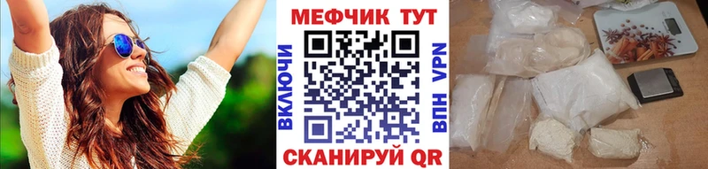 где продают   KRAKEN зеркало  МЕФ mephedrone  Брянск 