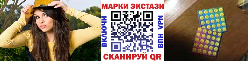 Марки NBOMe 1,8мг Брянск