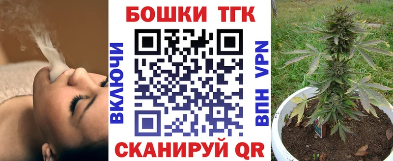 Каннабис Amnesia Брянск